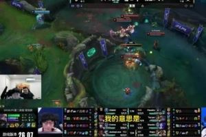 這還不是完全體的TES！Wayward：69回來MSI、世界賽不是隨便打