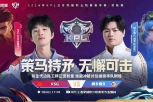 流浪中路節(jié)奏發(fā)動機率領KSG零封情久KSG30情久