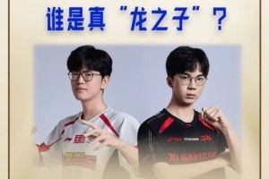 太子與王子之爭！LPL第一賽段至今JunJia、Jiejie小龍擊殺參與數(shù)位列前二