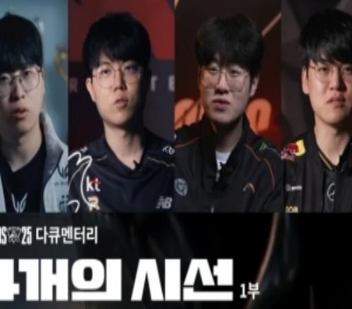 Gumayusi：終極目標是成為世界最強會努力每年證明自己