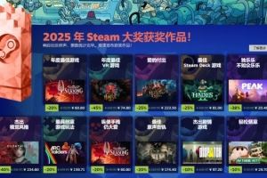 2025年Steam大獎名單公開：《空洞騎士絲之歌》獲得Steam年度游戲