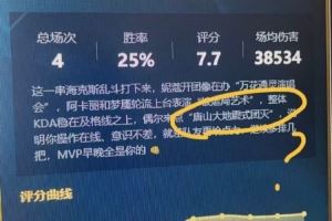 瘋掉了！Wegame賽后AI逆天總結(jié)詞：唐山大地震式團(tuán)滅、生日變忌日