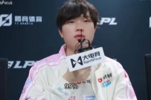 信譽(yù)分+1！Bin賽前表示晉級(jí)先鋒賽概率99%今日成功晉級(jí)