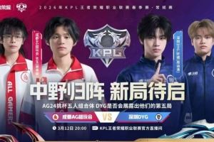 鐘意長生強勢回歸AG全面碾壓零封DYGAG30DYG