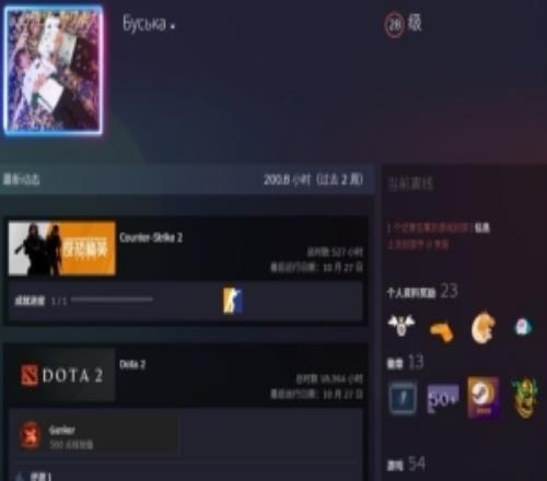 Malr1ne的DOTA2账号被封禁,skiter直言要找个新中单