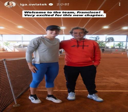 羅伊格任斯瓦泰克新教練，曾執(zhí)教納達爾17年