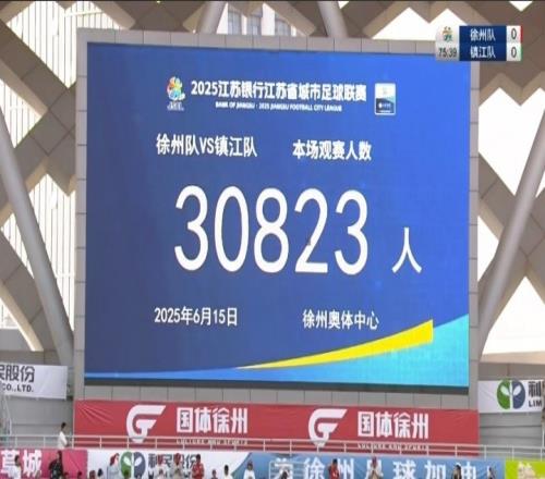 其他地方可以抄蘇超作業(yè)人民日?qǐng)?bào)：需因地制宜，走不同特色之路