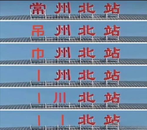 新華日報贊蘇超：場場有進(jìn)球，場場有看點，場場有魅力