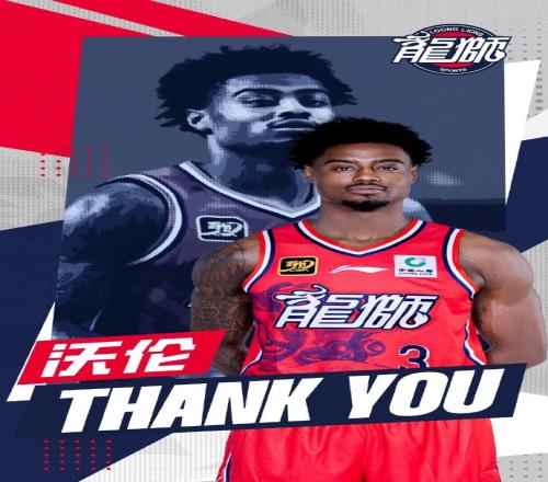 江南的城：前廣州外援沃倫接近加盟NBL石家莊翔籃聯(lián)手帕斯卡爾
