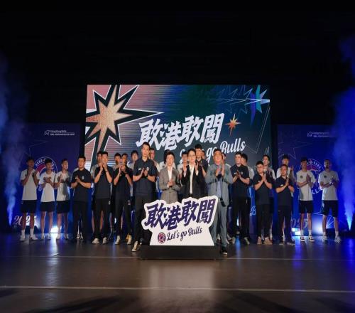 香港金牛誓師出征6.28開啟NBL衛(wèi)冕之路