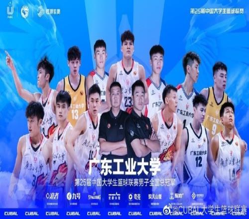 2年前的今天：廣工復(fù)仇清華奪隊(duì)史CUBAL首冠陳國(guó)豪榮膺FMVP