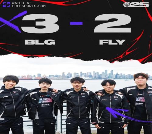 韓網(wǎng)熱議BLG戰(zhàn)勝FLY：中單差距！LPL從第四賽區(qū)上升到第二賽區(qū)