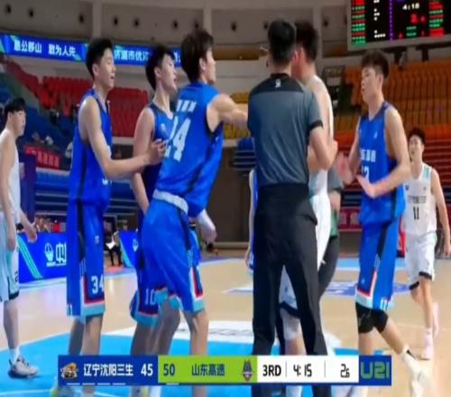 遼魯U21沖突！媒體人：遼寧體育局籃協(xié)赴京接受問詢重罰不可避免