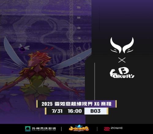 雪如意S2：圣堂發(fā)育舒適術(shù)士致命鏈接五人通通送走XG10YB
