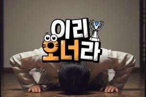 視頻封面引發(fā)爭議！Oner油管團(tuán)隊(duì)致歉：今后將更加仔細(xì)地確認(rèn)內(nèi)容