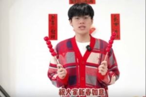 Erha拜年：祝大家新春如意，歲歲平安，年年皆勝意