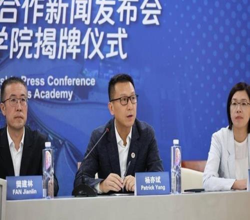 打造国际级网球生态！久事体育与ATP共建亚洲首个ATP发展中心，久事国际网球学院正式揭牌