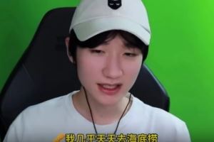 Peanut：我?guī)缀跆焯於既ズ５讚疲沂呛诤?huì)員，最高等級(jí)那個(gè)