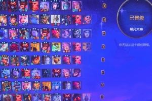 69在對噴你下棋Creme更博：云頂之弈苦戰(zhàn)倆日上大師