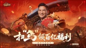 張家輝再度代言貪玩游戲！是兄弟就再砍我一刀