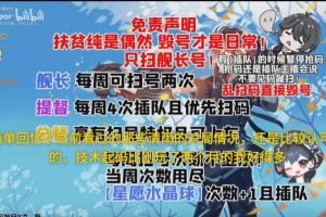 三角洲毀號主播又一受害者現(xiàn)身喝口水的功夫庫存秒沒