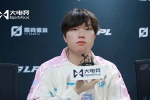 Bin：對(duì)我們威脅最大的是JDG和ALBLG晉級(jí)全球先鋒賽的概率是99%