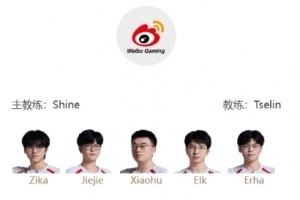 LPL敗決WBGvsJDG首發(fā)：xiaohu交手HongQ爭(zhēng)奪最后先鋒賽機(jī)會(huì)！