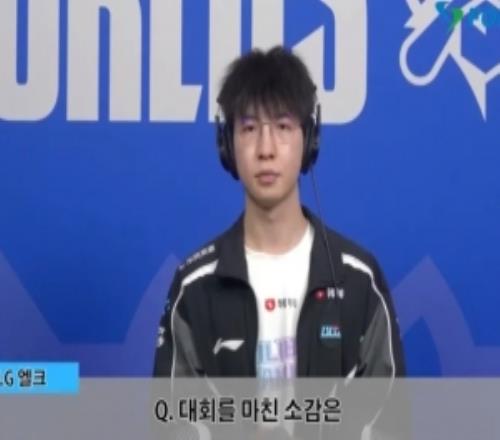 Elk:自己状态没有拉满,连败之后团队配合比较差