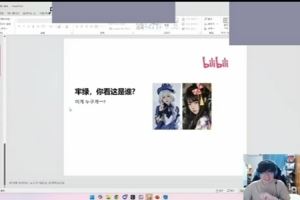 Beryl看ShowMaker性轉(zhuǎn)圖：等直播結(jié)束會(huì)截圖發(fā)給他感謝大家分享