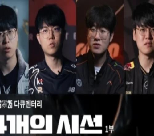 Gumayusi：面對TES有美好的回憶預測100%勝率比賽內容很一邊倒