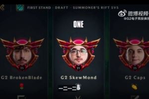 G2發(fā)布先鋒賽對陣GEN、BLG語音：讓我們來見證！LCK的新王?。?！