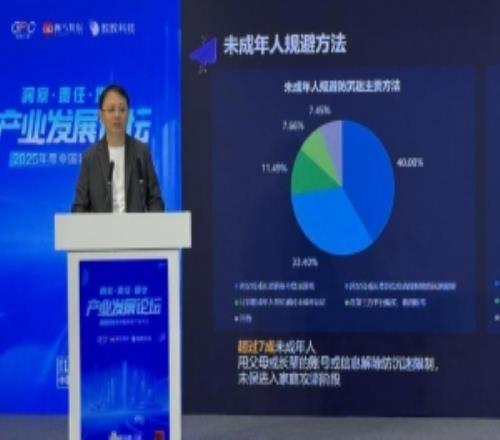 游戲工委報告：游戲防沉迷進入家庭攻堅階段家庭監(jiān)管存在漏洞