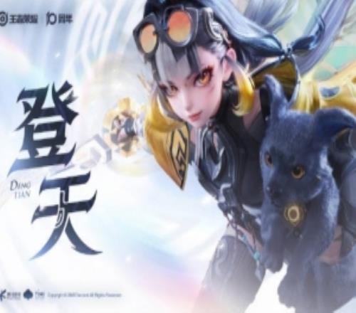 王者榮耀新英雄蚩奼CG預(yù)告片：向上！向上！去攀那最高的山峰