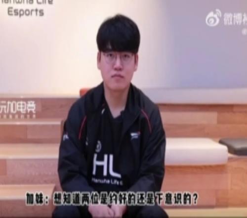 Gumayusi：第一次和Keria以對(duì)手身份坐在賽場(chǎng)的時(shí)候感覺(jué)非常新鮮