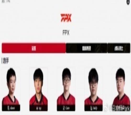 爆料人：Care有工作可能性更大一點Tangyuan合同在RNG轉(zhuǎn)會難度不小