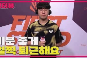 都覺得虐BFX沒意思Kiin：與BFX交手很多次了半決賽打G2會(huì)更有趣