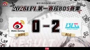 WBG粉絲熱議第二局失利：輔助教練到底下不下課還想不想進(jìn)世界賽了