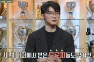 Faker：家人們喜歡獎杯，但更喜歡家里的青龍勛章