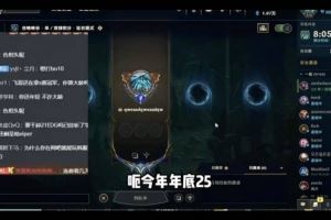 Jackeylove感慨lpl找不到比自己大的AD：羡慕Peyz和X1n路才开始