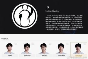 圈內(nèi)人爆料：：jwei離開(kāi)iG找找機(jī)會(huì)IG聊了教練孫大勇和Helper