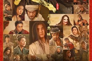 中國(guó)影史武俠片票房冠軍，《鏢人：風(fēng)起大漠》延長(zhǎng)放映至4月16日