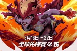 BLG在淘汰賽階段將確定交手B組二號(hào)種子：最優(yōu)情況LPL將保送決賽