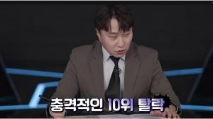 金貢：韓華老板有點(diǎn)可憐，花了這么多錢只拿到第十