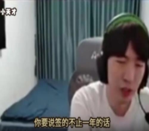Cryin：现在LCK三足鼎立，Peyz回去更惨没任何机会