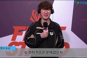 Duro：我們其實(shí)可以打得更好，甚至是有能力做到完美