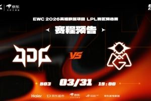 Junjia夢魘關(guān)燈沖飛StarryOMG陣容毫無傷害JDG贏首局