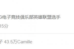 神了！Bin離隊(duì)此事在喜羊羊中早有記載動畫片中懶羊羊也曾離村出走