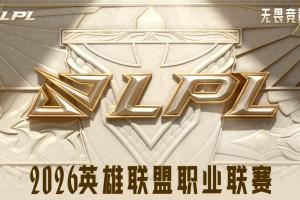 LPL采用雙敗賽制至今，勝者組決賽敗者進(jìn)入決賽獲勝概率仍為0%