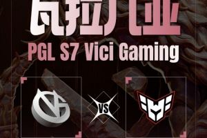 對(duì)線被爆！TaiLung中單鋼背獸中期無(wú)敵VG遭Heroic壓制輸首局