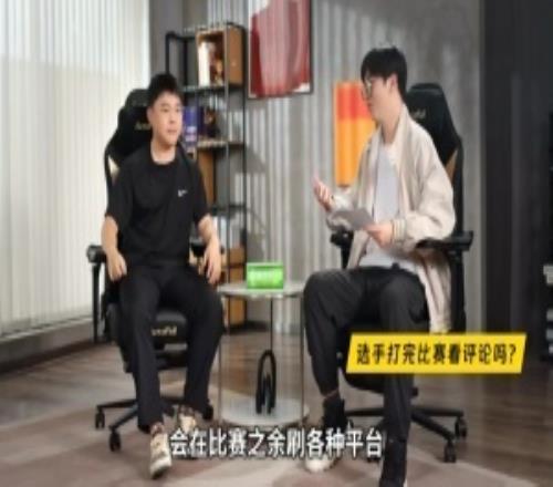 Uzi:当你压力很大时候最好不要去看网上的评论对你的影响肯定是有的